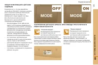 Страница 127