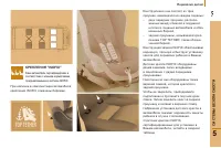 Страница 131