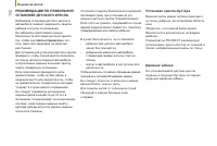 Страница 134