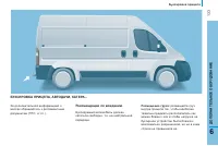 Страница 135