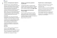 Страница 142