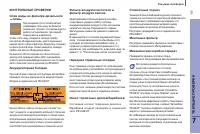 Страница 143