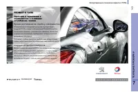 Страница 145