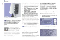 Страница 146