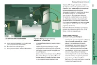 Страница 147