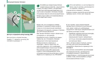 Страница 148