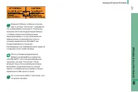 Страница 149