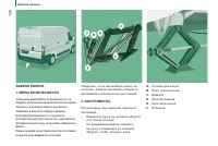 Страница 150