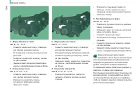 Страница 156