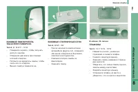 Страница 157