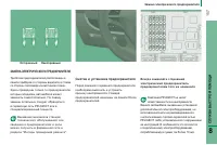 Страница 159