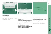 Страница 163