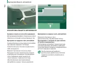 Страница 164