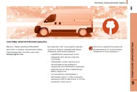 Страница 165