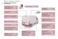 Страница 176