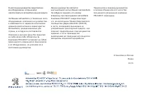 Страница 183