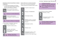 Страница 103