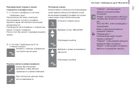 Страница 105