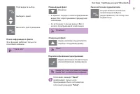 Страница 113