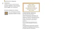 Страница 120