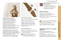 Страница 121