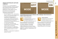 Страница 127