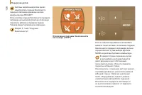 Страница 128