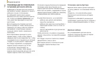 Страница 134