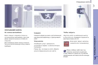 Страница 139