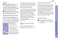 Страница 141