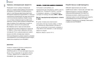 Страница 142