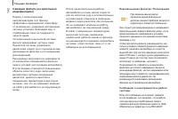 Страница 144