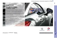 Страница 145