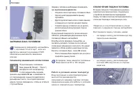 Страница 146