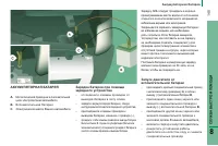 Страница 147