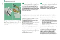 Страница 148