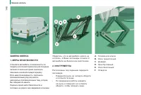 Страница 150