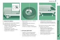 Страница 151