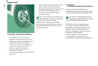 Страница 152