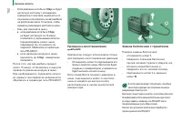 Страница 154