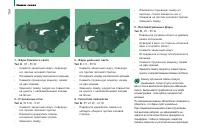 Страница 156