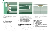 Страница 158