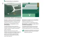 Страница 164