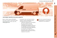 Страница 165