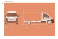 Страница 170