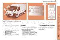 Страница 175