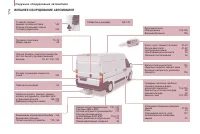 Страница 176