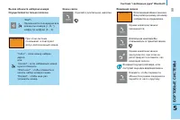 Страница 101