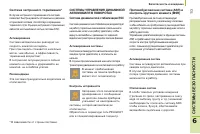 Страница 115