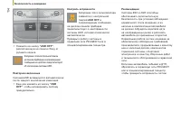 Страница 116